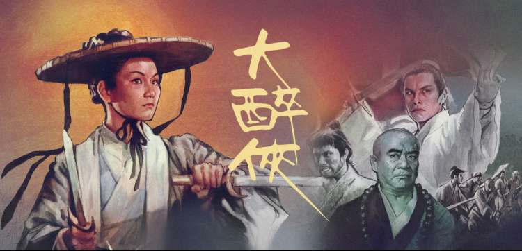 热门盗墓探险剧 南海归墟