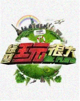 鬼吹灯系列全集 专题