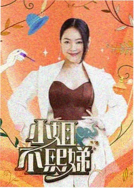 盗墓笔记宇宙 专题